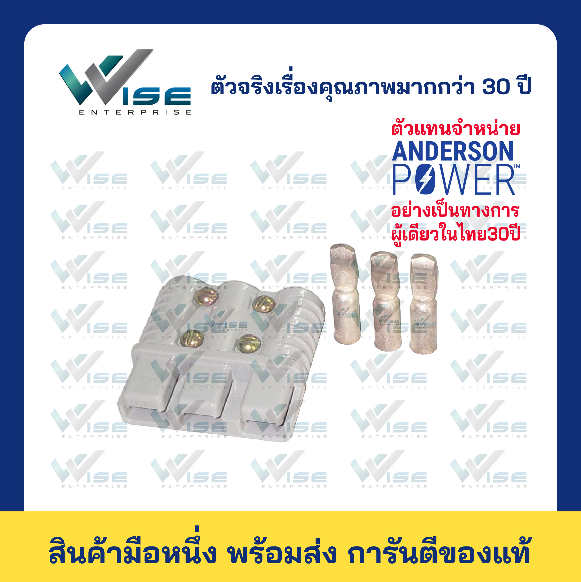 3 Pole SB175 Gray