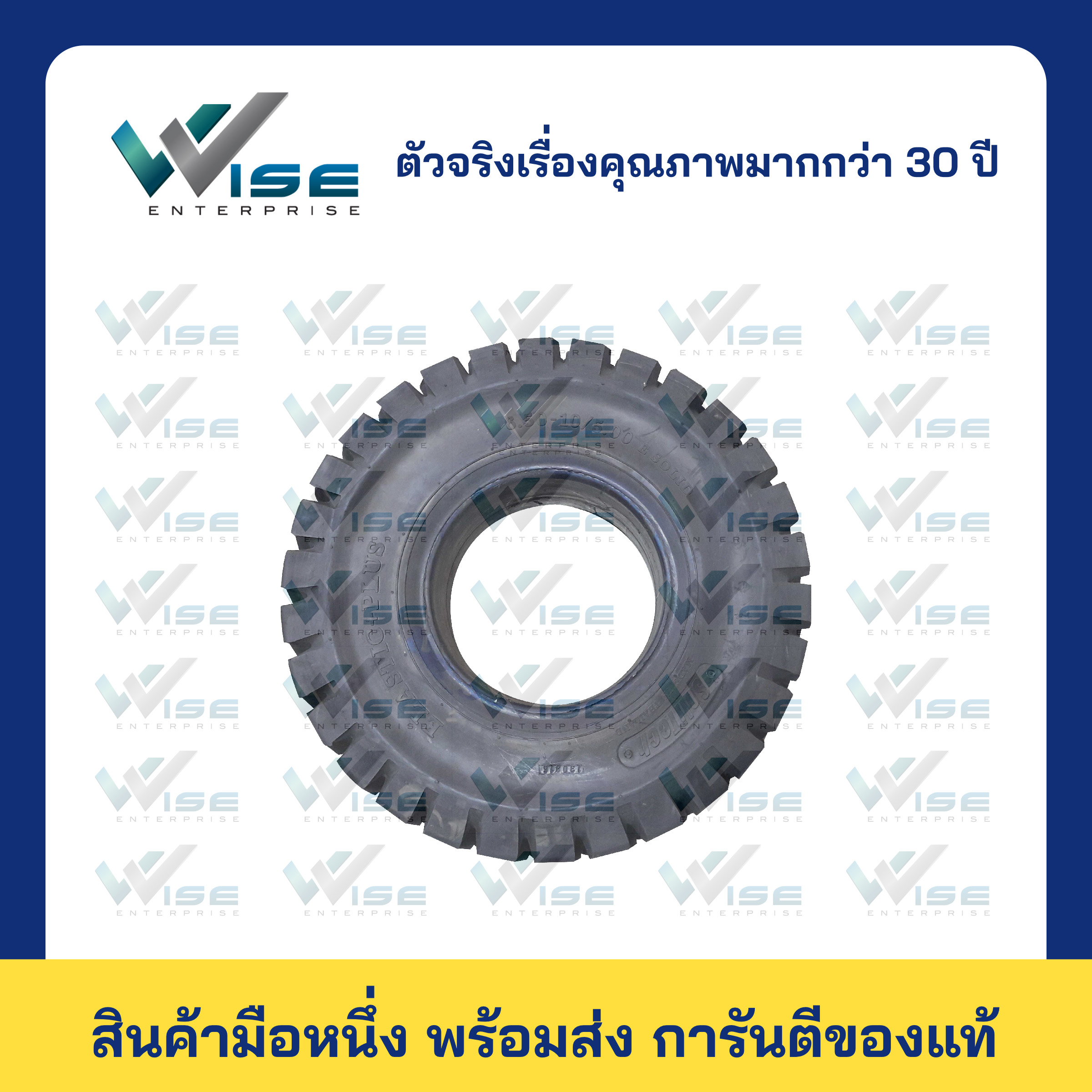 SOLITECH Retread 6.50-10
