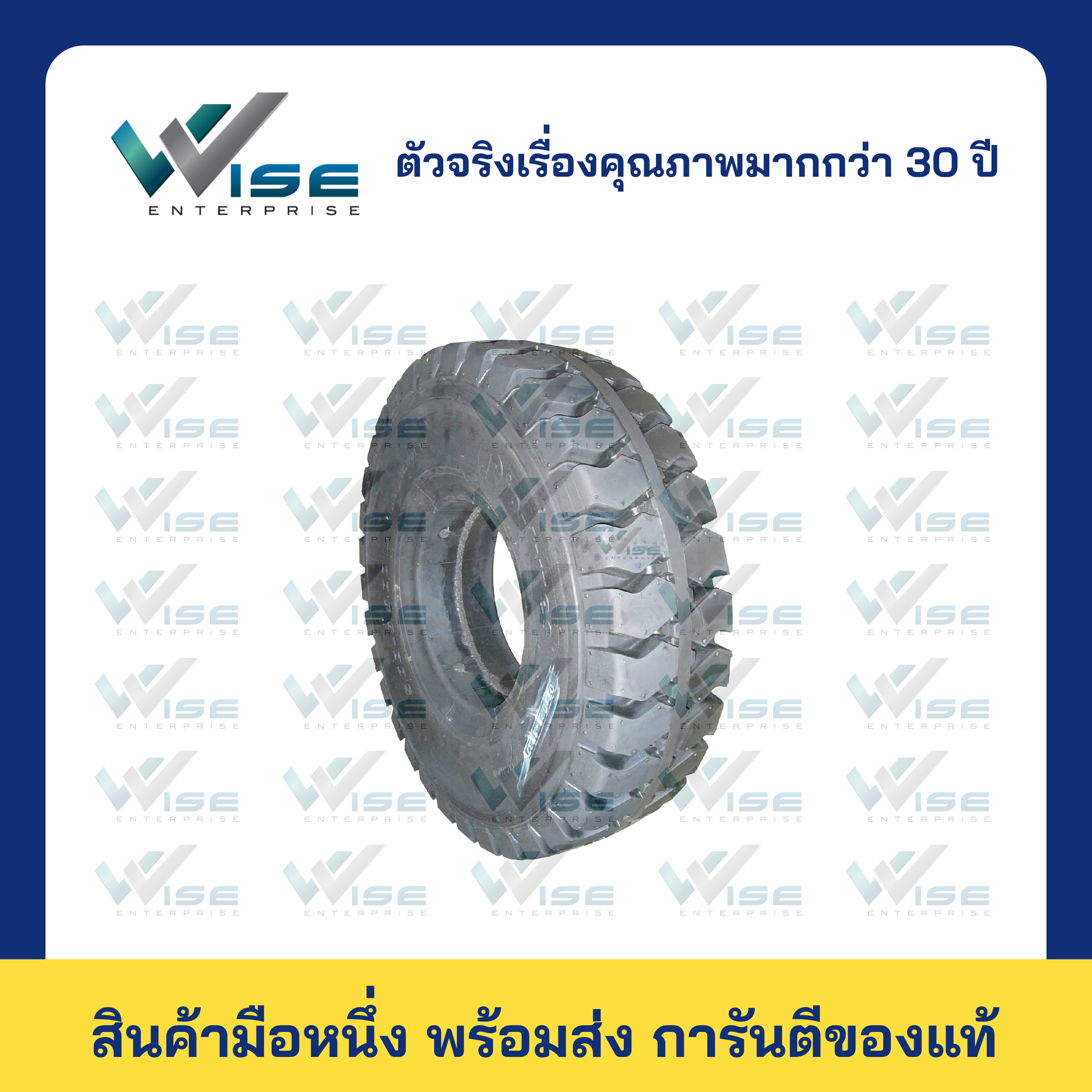 PIO - TYRES 5.00-8