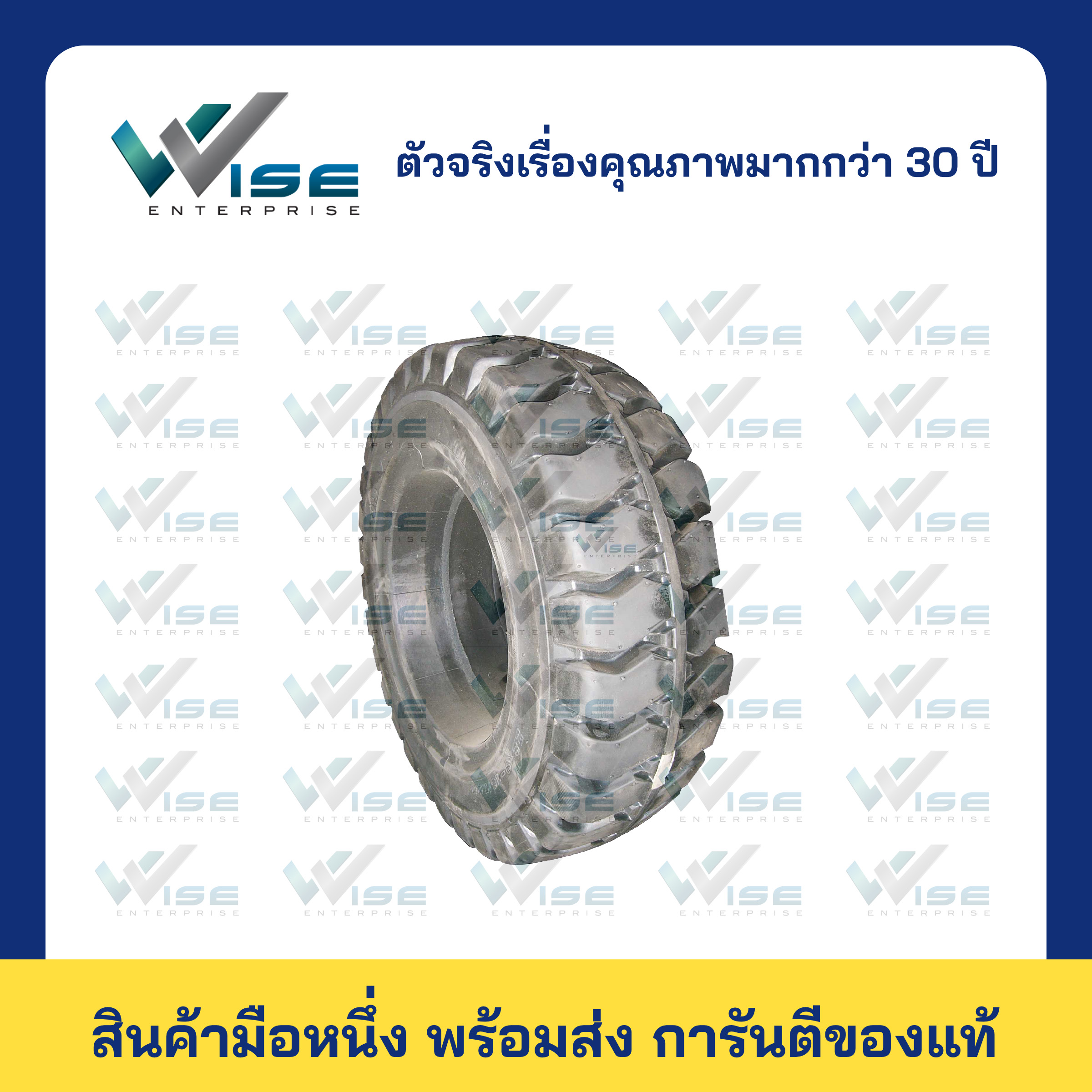 PIO - TYRES 28x9-15
