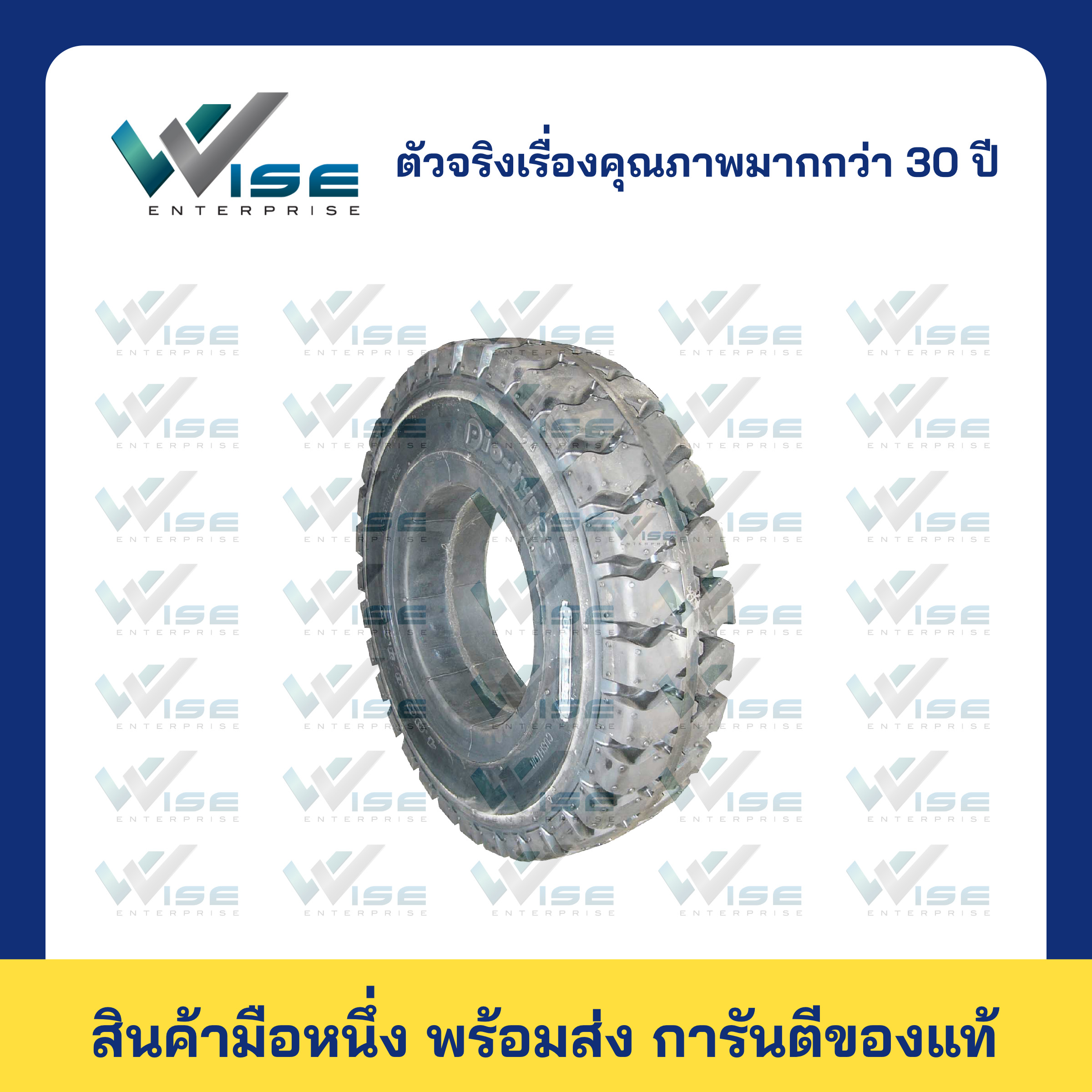 PIO - TYRES 4.00-8