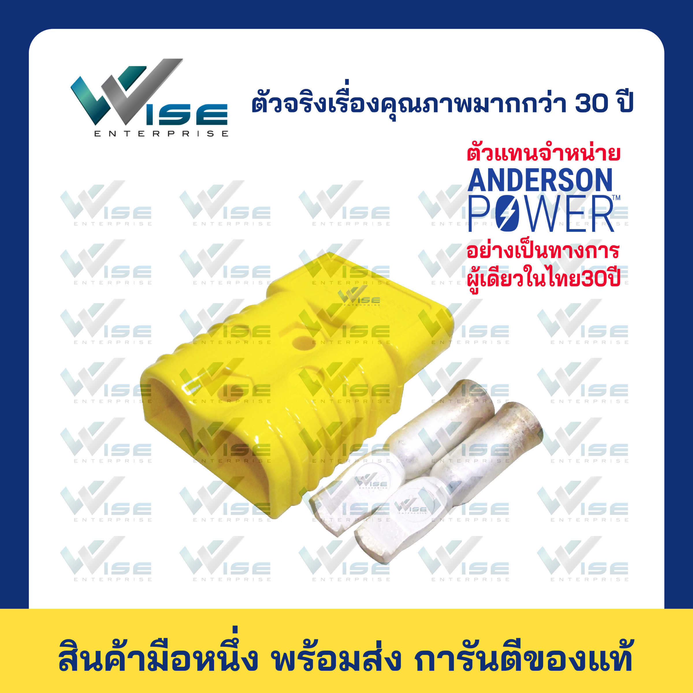 SB175 Yellow