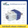 SW80 48V