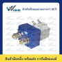 SW80 48V