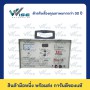 TT1204DC (TT1206)