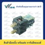 SW180L 48V