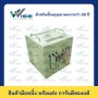 MT053B