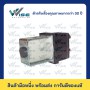 SW200 36V