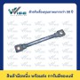 50 สแควร์มิล, 190 มิลลิเมตร