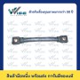 70 สแควร์มิล, 190 มิลลิเมตร