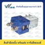 SW180L 72V