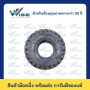 SOLITECH Retread 21x8-9