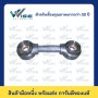 50 สแควร์มิล, 95 มิลลิเมตร