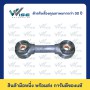 70 สแควร์มิล, 95 มิลลิเมตร