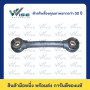 70 สแควร์มิล, 150 มิลลิเมตร
