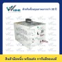 TT2420DC (TT2430)
