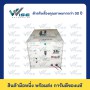 TT2407DC (TT2410)