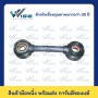 35 สแควร์มิล, 110 มิลลิเมตร