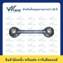 35 สแควร์มิล, 130 มิลลิเมตร