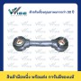 50 สแควร์มิล, 110 มิลลิเมตร