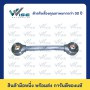 35 สแควร์มิล, 170 มิลลิเมตร