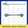 50 สแควร์มิล, 200 มิลลิเมตร