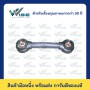 70 สแควร์มิล, 130 มิลลิเมตร