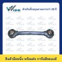 70 สแควร์มิล, 170 มิลลิเมตร