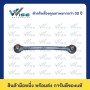 70 สแควร์มิล, 250 มิลลิเมตร