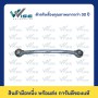 70 สแควร์มิล, 300 มิลลิเมตร