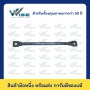 50 สแควร์มิล, 300 มิลลิเมตร