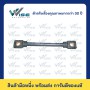 25 สแควร์มิล, 170 มิลลิเมตร