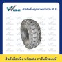 PIO - TYRES 28x9-15