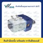 SW80 24V