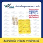 SBE160 Yellow