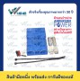 SBE320 150V Blue W/Aux