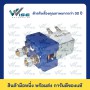 SW80 36V