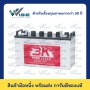 EBB - 125