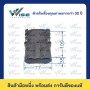 320A 150V 50Sqmm