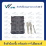 320A 150V 50Sqmm