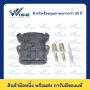 80A 150V 25Sqmm