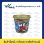 S-HT กระปุก 5 กิโลกรัม